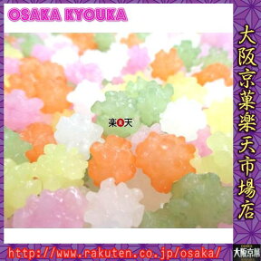 【メール便送料無料】大阪京菓楽天市場店ZRおかし企画　OE石井　100グラム【目安として約50粒】国産大粒金平糖×1袋【ma】