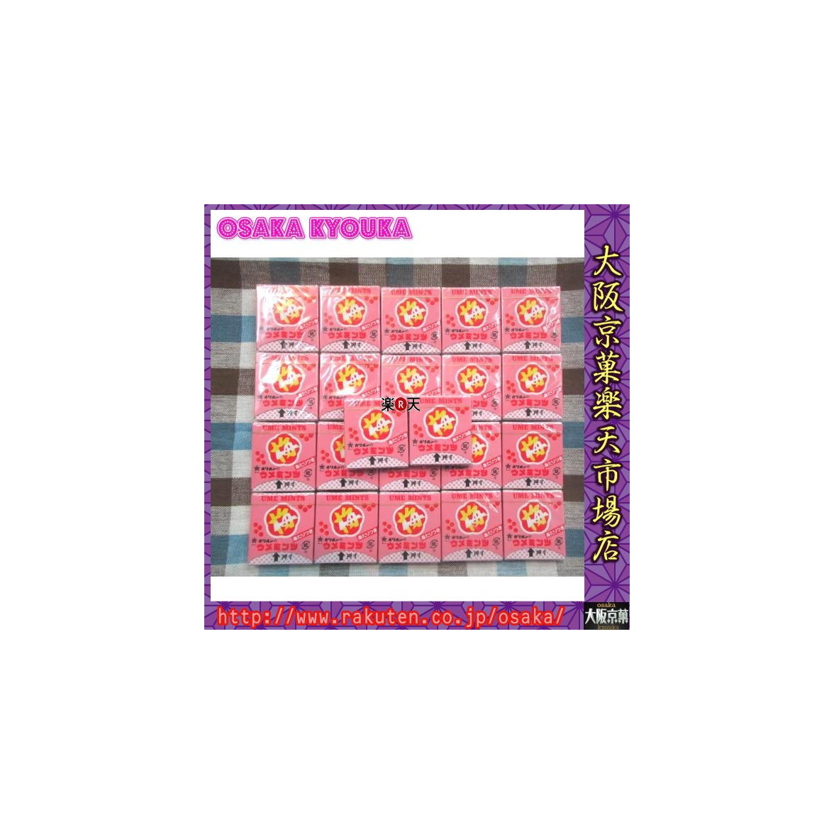【お買い物マラソン期間限定★ポイント2倍】【メール便送料無料】大阪京菓ZRオリオン 6g×44個ウメミンツ〔1148円〕×1セット +税 【ma】