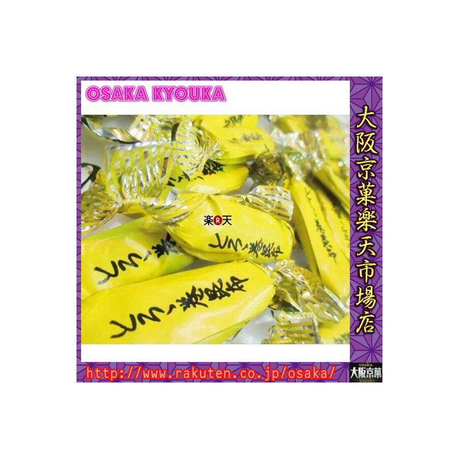 【お買い物マラソン期間限定★ポイント2倍】【メール便送料無料】大阪京菓ZRおかし企画 OE石井 300グラム【目安として約111個】 北海のとろろ巻昆布〔1162円〕×1袋 +税 【ma】《期間限定特売セール!!》