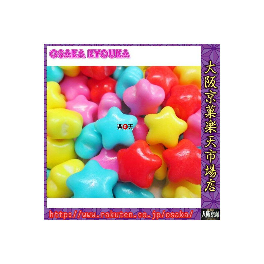 【お買い物マラソン期間限定★ポイント2倍】【メール便送料無料】大阪京菓ZRおかし企画 OE石井 150グラム【目安として約60個】 糖衣ジャンボスターラムネin極小ミンツ〔587円〕×1袋 +税 【ma】