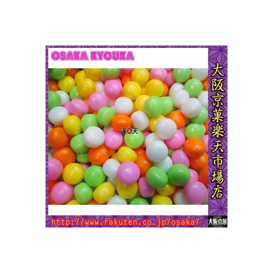 【メール便送料無料】大阪京菓ZRおかし企画 OE石井 500グラム【目安として約415個】 国産1センチ玉 糖衣ラムネ〔1107円〕×1袋 +税 【ma】