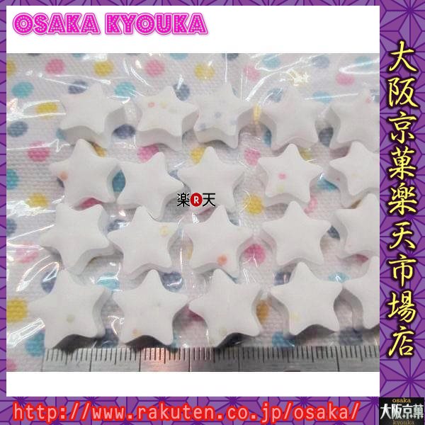 【メール便送料無料】大阪京菓ZRおかし企画 OE石井 150グラム【目安として約123個】 NEWスターラムネヨーグルト味つぶつぶミンツ入り〔538円〕×1袋 +税 【ma】