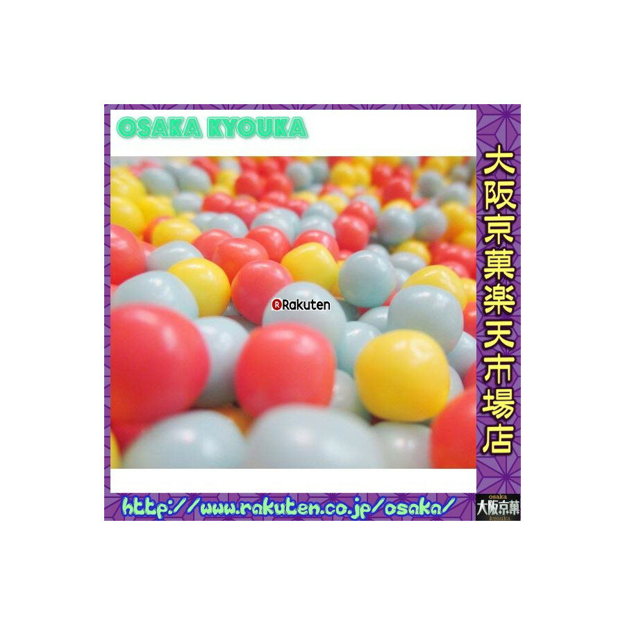 【メール便送料無料】大阪京菓楽天市場店ZRおかし企画　OE石井　300グラム【目安として約600個】 天着3色糖衣ラムネ×1袋【ma】