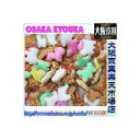 大阪京菓ZRおかし企画　OE石井　5000グラム【目安として約1150個】 糖衣 動物 ヨーチ ビスケット ×1袋【送料無料（沖縄は別途送料）】【fu】