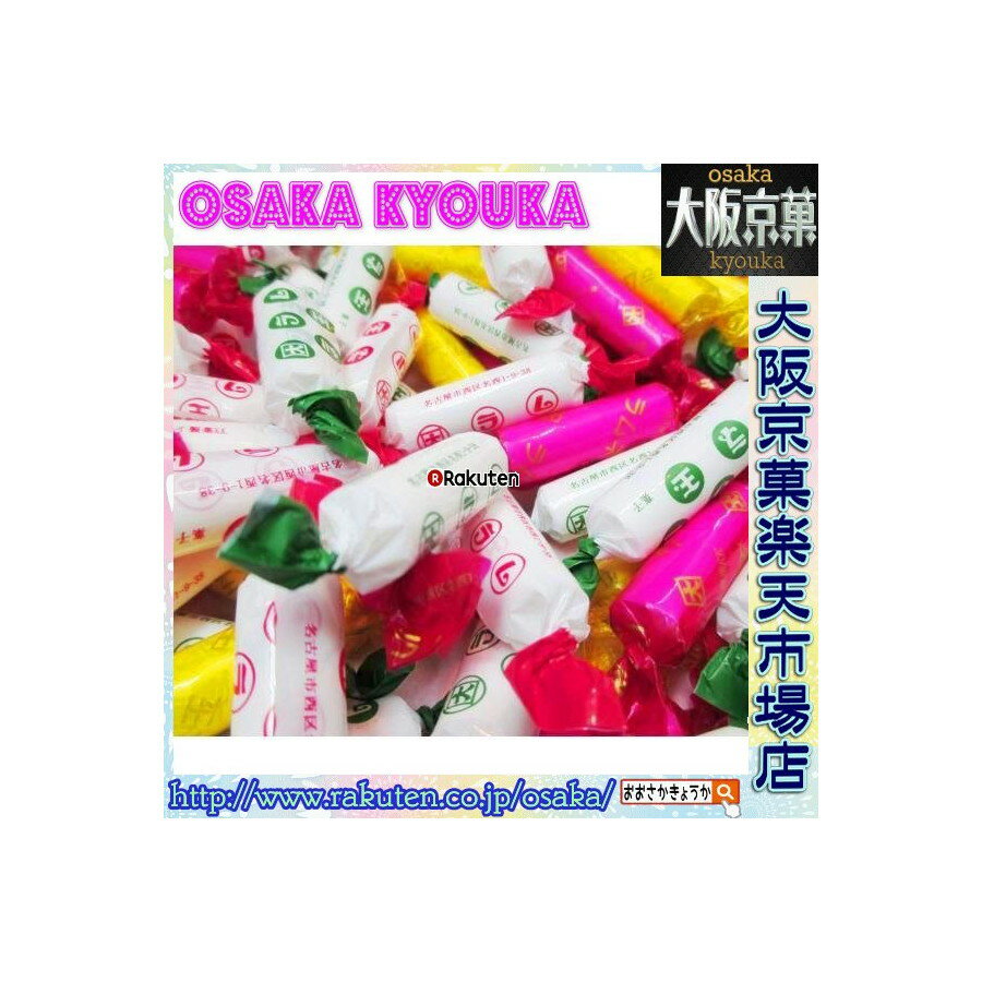 【メール便送料無料】大阪京菓楽天市場店ZRカクダイ　500グラム【目安として5粒×約145個】 小粒　カクダイラムネ ×1…