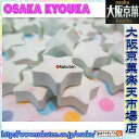 【メール便送料無料】大阪京菓楽天市場店ZRおかし企画 OE石井 150グラム【目安として約120個】 グリーン スターラムネ サイダー味 つぶつぶミンツ入 ×1...