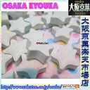 【メール便送料無料】大阪京菓楽天市場店ZRおかし企画 OE石井 900グラム【目安として約720個】 グリーン スターラムネ サイダー味 つぶつぶミンツ入 ×1...