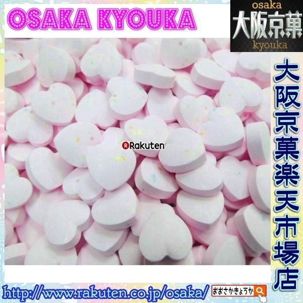 大阪京菓ZRおかし企画　OE石井　4000グラム【目安として約3400個】 ピンクハートラムネ　つぶつぶミンツ入 ×1袋【送料無料（沖縄は別途送料）】【fu】