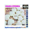 【メール便送料無料】大阪京菓楽天市場店ZRおかし企画 OE石井 250グラム【目安として約212個】 イエローハートラムネ つぶつぶミンツ入 ×1袋【ma】
