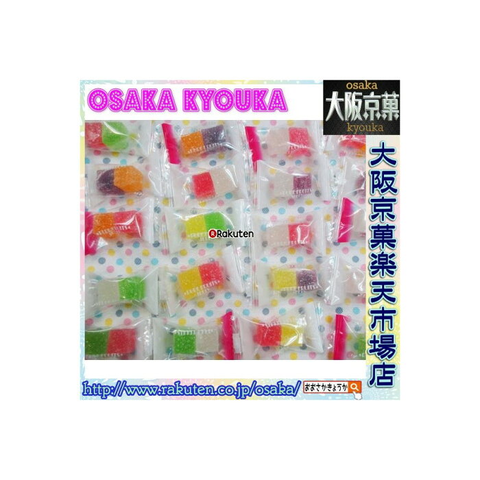 【メール便送料無料】大阪京菓ZRおかし企画　OE石井　630グラム【目安として2粒×約75袋】 個包装 ピュア フルーツ ゼリー ×1袋　＋税　【ma】