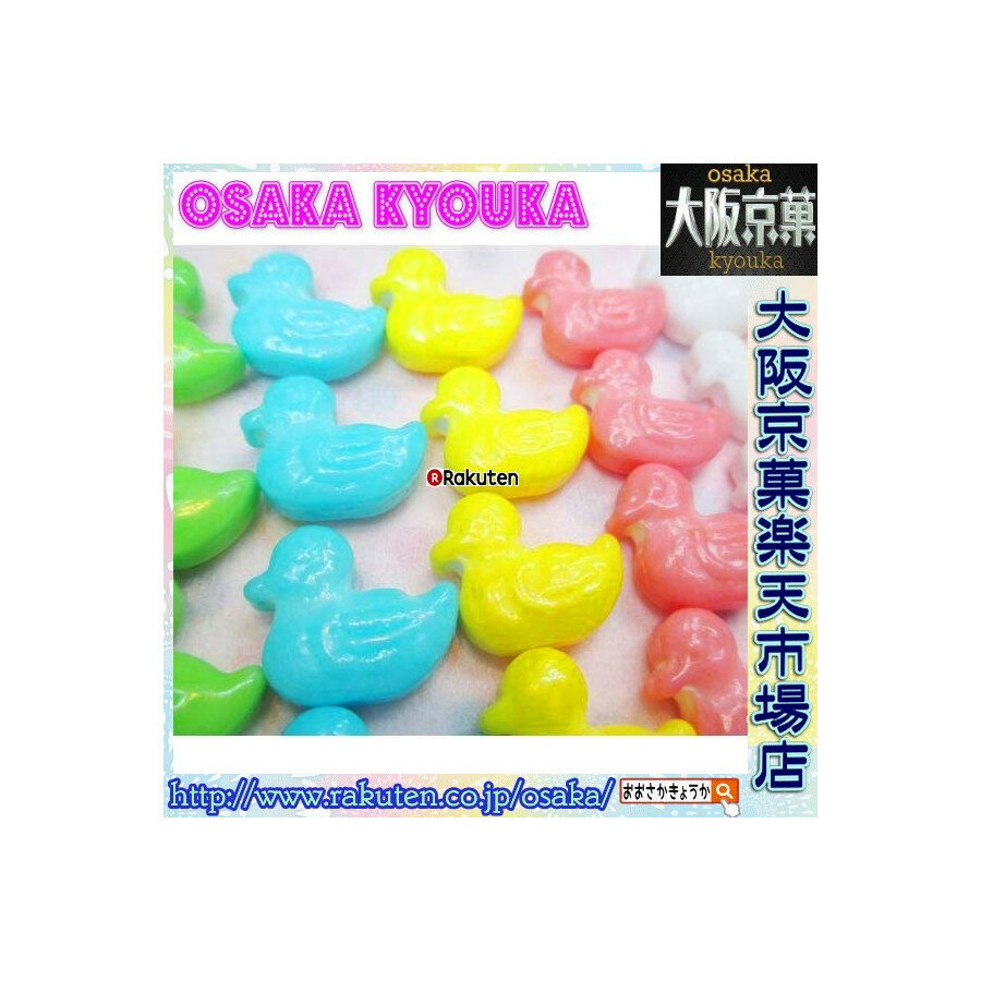 【メール便送料無料】大阪京菓楽天市場店ZRおかし企画　OE石井　600グラム【目安として約390個】 アヒル 糖衣 ラムネ ×1袋【ma】