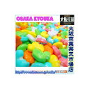 【メール便送料無料】大阪京菓楽天市場店ZRおかし企画 OE石井 800グラム【目安として約520個】 アヒル 糖衣 ラムネ ×1袋【ma】