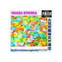 大阪京菓ZRおかし企画　OE石井　4000グラム【目安として約2600個】 アヒル 糖衣 ラムネ ×1袋【送料無料（沖縄は別途送料）】【fu】