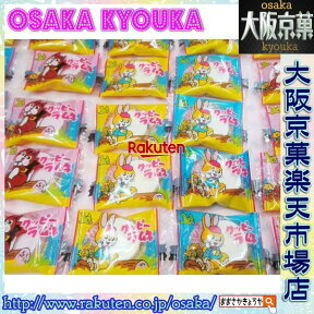 【メール便送料無料】大阪京菓楽天市場店ZRカクダイ　200グラム【目安として約68個】 大粒 クッピーラムネ ×1袋【ma】