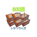 大阪京菓ZR丹生堂本舗 100個 レモン ラムネ ×6セット【b6】