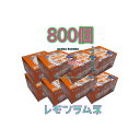 大阪京菓ZR丹生堂本舗 100個 レモン ラムネ ×8セット【b8】