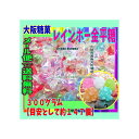 大阪京菓楽天市場店ZR大阪糖菓 300グラム【目安として約147個】 レインボー金平糖 ×1袋【ma】【メール便送料無料】