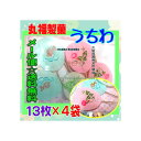 大阪京菓楽天市場店ZR丸福製菓 13枚 うちわ ×4袋【ma4】【メール便送料無料】