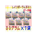 大阪京菓楽天市場店ZRUHA味覚糖 30グラム イコマ製菓本舗 共同開発 レインボーラムネ ミニ ピーチ味 ×7袋【ma7】【メール便送料無料】