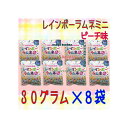大阪京菓楽天市場店ZRUHA味覚糖 30グラム イコマ製菓本舗 共同開発 レインボーラムネ ミニ ピーチ味 ×8袋【ma8】【メール便送料無料】