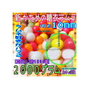 大阪京菓ZRおかし企画　OE石井　2000グラム【目安として約1500個】 ラムネ好きがハマる★新 かためのカラー糖衣ラムネ ×1袋【fu】【送料無料（沖縄は別途送料）】 その1