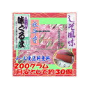 大阪京菓楽天市場店ZRおかし企画 OE石井 200グラム【目安として約30個】 ■美味 味ぐるま 永平寺 寒干大根 さっぱりしそ風味 個包装タイプ■ ×1袋【m...