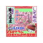 大阪京菓ZRおかし企画 OE石井 250グラム【目安として約37個】 ■美味 味ぐるま 永平寺 寒干大根 さっぱりしそ風味 個包装タイプ■ ×1袋【ma】【メール便送料無料】 1,302円