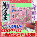 ノザキ製菓　ロングガム　20本入×3BOX（60本）駄菓子　4種類アソートなが〜いガム【駄菓子】