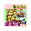 大阪京菓ZR今川製菓 320グラム【目安として約115個】 雀の玉子(すずめのたまご) ×10袋【fu10】【送料無料(沖縄は別途送料)】