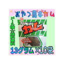大阪京菓楽天市場店ZR前島食品 13グラム おやつ昆布 カム ×10袋【ma10】【メール便送料無料】