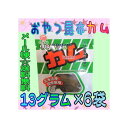 大阪京菓楽天市場店ZR前島食品 13グラム おやつ昆布 カム ×6袋【ma6】【メール便送料無料】