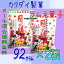 大阪京菓楽天市場店ZRカクダイ製菓　92グラム ラムネ菓子 ×2袋【ma2】【メール便送料無料】