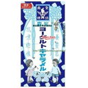 大阪京菓ZR2022年5月31日《火曜日》発売 森永　12粒　ヨーグルトキャラメル　　　　　　　　×10個　＋税　【メール便送料無料】【新xma】