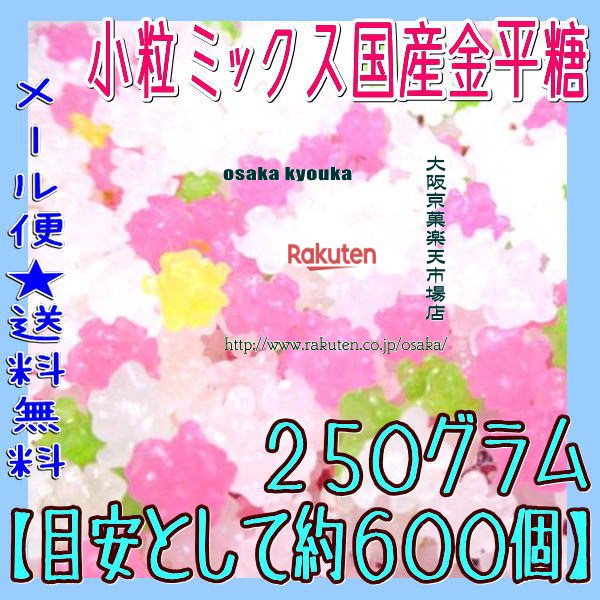 大阪京菓楽天市場店ZRおかし企画 OE