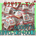 大阪京菓 ZRxおやつカンパニー　55G カップポテト丸チキンコンソメ味×48個【xw】【送料無料（沖縄は別途送料）】