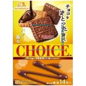 チョコをまとった贅沢チョイス 101g 5コ入り 2023/09/26発売