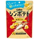 大阪京菓ZR2024年4月8日《月曜日》発売 カルビー　42G　シンポテト絶品しお味×12個【送料無料（沖縄は別途送料）】【新x】