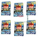 大阪京菓楽天市場店ZR森永 25グラム 大粒ラムネ 強炭酸シュワソーダ ×6袋【ma6】【メール便送料無料】