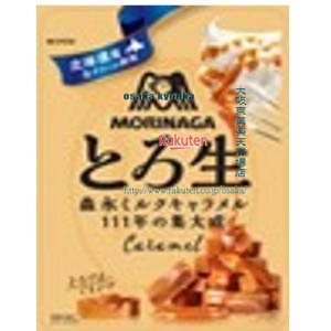 とろ生キャラメル 60g×8袋（6月上旬頃入荷予定）