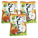 大阪京菓楽天市場店ZRライオン菓子 80グラム(個包装込み) なしのど飴 ×3袋【ma3】【メール便送料無料】