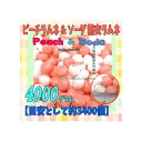 大阪京菓楽天市場店ZRおかし企画 OE石井 4000グラム【目安として約3400個】 ピーチラムネ & ソーダ 糖衣 ラムネ ×1袋【fu】【送料無料(沖縄は別...