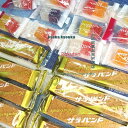 大阪京菓楽天市場店ZRおかし企画 OE石井 サラバンド12本 ピュアフルーツゼリー2粒×12袋 ◆サラバンド & ピュアフルーツゼリー◆ ×1袋【ma】【メール...