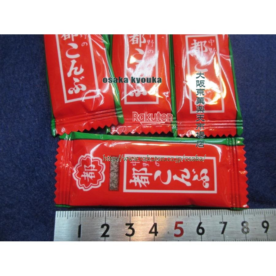 大阪京菓楽天市場店ZR中野物産 2000グラム...の紹介画像3