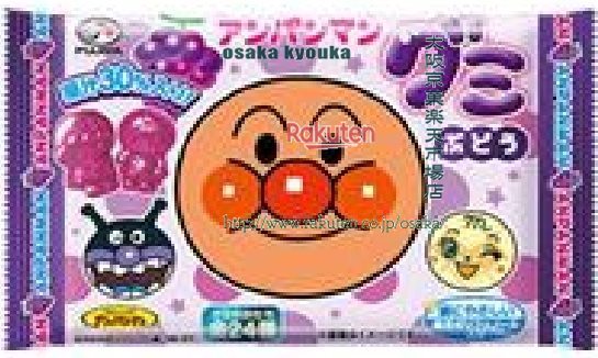 大阪京菓楽天市場店ZR駄菓子　 不二家　6粒　アンパンマングミ　ぶどう　　　　　　 ×20個【mai】【メール便送料無料】