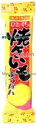 大阪京菓楽天市場店ZR駄菓子 やおきん 26G 焼いもようかん ×20個【mai】【メール便送料無料】