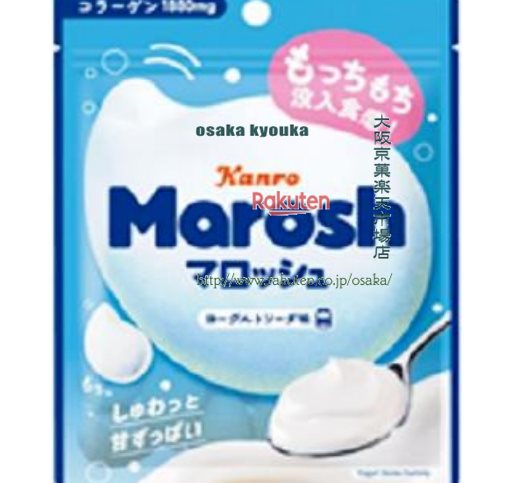 大阪京菓楽天市場店ZR駄菓子　 カンロ　50G　マロッシュ　ヨーグルトソーダ味　　 ×6個【maia5】【メー..