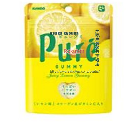 大阪京菓楽天市場店ZR駄菓子　 カンロ　56G　ピュレグミレモン　　　　　　　　　 ×6個【maia5】【メー..