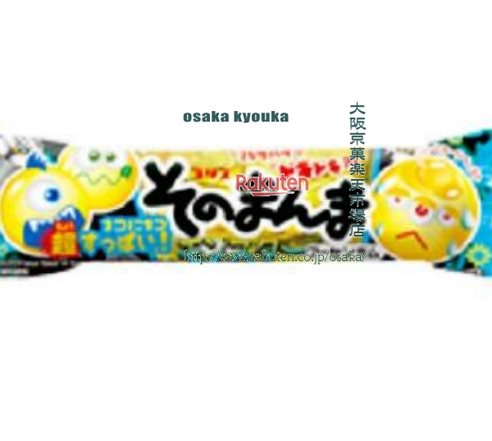 大阪京菓楽天市場店ZR駄菓子 コリス 3個 そのまんまモンスターフーセンガム ×20個【maia5】【メール便送料無料】