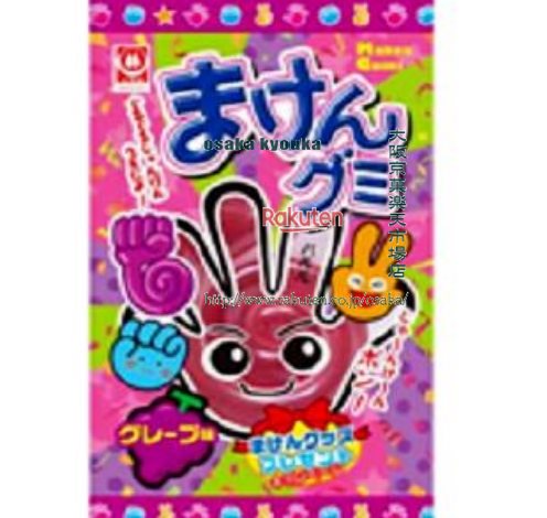 大阪京菓楽天市場店ZR駄菓子　 杉本屋　15G　まけんグミ　グレープ味　　　　　　 ×20個【maia5】【メ..