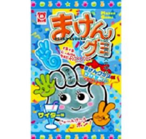 大阪京菓楽天市場店ZR駄菓子　 杉本屋　15G　まけんグミ　サイダー味　　　　　　 ×20個【maia5】【メ..